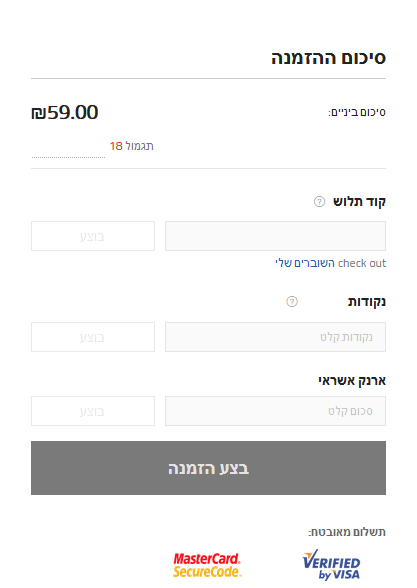 איך להשתמש בקופונים Alibaba בעברית